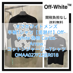 Read more about the article オフホワイトメンズ 半袖Tシャツ【追跡付】Off-White 偽物 Carlos Arrow コットンジャージーTシャツ OMAA027F22JER018